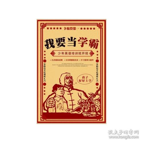 鹿児島純信女子大学市场营销文凭证书